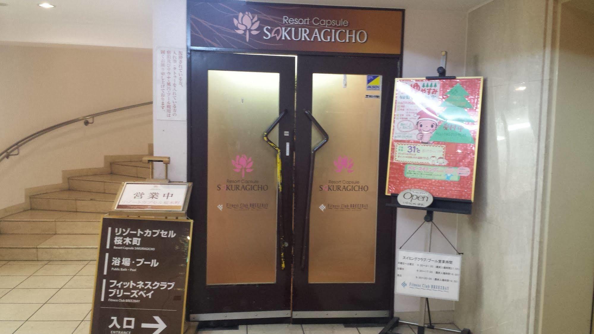 Resort Capsule Sakuragicho Jokohama Exteriér fotografie